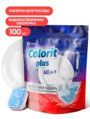 Таблетки для посудомоечных машин Grass Colorit Plus All 20г 100шт (125717) 1/1
