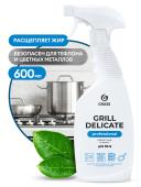 Средство Чистящее Grill Delicate Professional 600мл (125713) 1/8