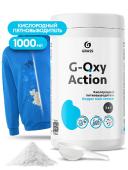 Пятновыводитель-отбеливатель G-oxy Action 1кг (125688) 1/8