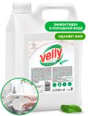 Средство для мытья посуды Velly Neutral 5л (125420) 1/1