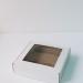 Коробка для торта 220*220*130 мм с окном (гофрокартон) до 1-1,5кг, белый