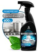 Средство чистящее Grill Delicate Professional 600мл (125713) 1/8
