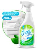 Пятновыводитель-отбеливатель для белого G-oxi спрей 600мл Grass (125494) 1/8