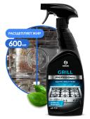 Средство чистящее Grill Professional 600мл (125470) 1/8