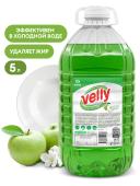 Средство для мытья посуды Velly яблоко 5л (125469) ПЭТ 1/1
